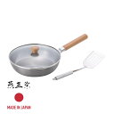 燕三条 CS-037 千歳 ガラス蓋付きフライパン 24cm ツール付 | 燕三条 日本製 おしゃれ フライパン ツール付 ガラス蓋付 フライパン24cm 鉄フ...