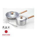 燕三条 CS-049 千歳 片手鍋 18cm&蓋付フライパン 24cmツール付 | 燕三条 日本製 おしゃれ 鍋 フライパン 片手鍋18cm ターナー付 ステン...