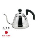 【お得な2個セット】和平フレイズ CR-8877 カンパーナ コーヒーポット1.0L | やかん コーヒー カンパーナ ケトル 日本製 湯沸かし IH対応 ステ...