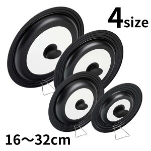 4size 立つ 窓付 兼用カバー (16〜32cm) | フライパンカバー ふたのみ フライパン 蓋のみ 蓋 軽い 兼用 フライパン蓋 スタンド式 ガラス窓つき フック掛け 吊り下げ収納 立て置き 中が見える 蓋 ふた 鍋蓋 掛ける 立てる 立つ窓付