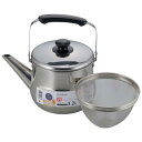 【お得な2個セット】和平フレイズ RB-1408 やかん 茶こし付き リラカン IH対応 広口 ケトル 3.2L | リラカン 広口ケトル ストレーナ付 やかん...