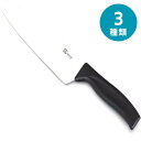 【お得な2個セット】選べる3size サクーン ステンレス ペティナイフ 三徳包丁 牛刀 | サクーン キッチン用品 調理器具 料理 切る さびにくい 食洗器O...