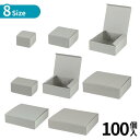 選べる8size 100個入 スタイリッシュBOX グレー | グレー スタイリッシュ 紙箱 宅配用 贈答用 ギフト箱 加工食品用 加工食品 詰合せ箱 段ボール箱 お歳暮用 お中元用 梱包資材 ラッピング用品 業務用 大容量 まとめ買い プロ 包装資材 法人 業者 会社(3)