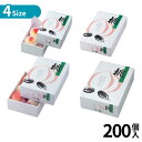 選べる4size 200個入 桃太郎 ボックス | もも 桃 ボックス 果物 くだもの フルーツ 出荷 紙箱 宅配用 贈答用 ギフト箱 詰合せ箱 段ボール箱 お歳暮用 お中元用 梱包資材 ラッピング用品 ダンボール ダンボール箱 業務用 大容量 まとめ買い プロ 包装資材 法人