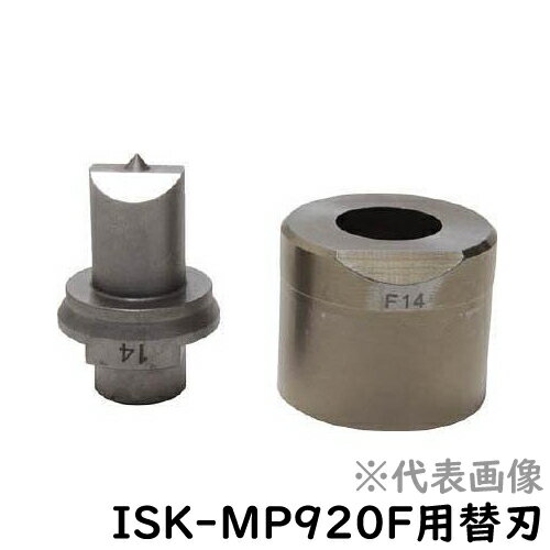 育良精機（イクラ） ISK-MP920F替刃（MP20LF/2050LF/BP20LF兼用） 6F
