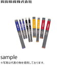 育良精機(イクラ) IS-B1 3.2φ 200g イクラロード溶接棒(軟鋼低電圧用)