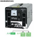 育良精機(イクラ) PT-50D ポータブルトランス AC200V 変圧トランサー(屋内用) 降圧専用【在庫有り】