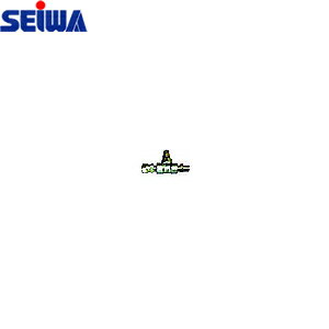 精和産業(セイワ)　二口ジョイント（3/8）　201602[法人限定]