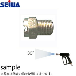 精和産業(セイワ)　洗浄ノズル　393068　パターン角度30°　ノズル口径：68[法人限定](4)
