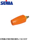 精和産業(セイワ)　高圧洗浄ノズル　強力ターボノズル　TN-02　(橙色/040) 397102