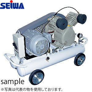 精和産業(セイワ) エスコン 三相200V/2.2kw モーターコンパクトコンプレッサー SC-22M-7 3.3PS 330L/min 50Hz東日本用 132224 受注生産品 個人宅配送不可