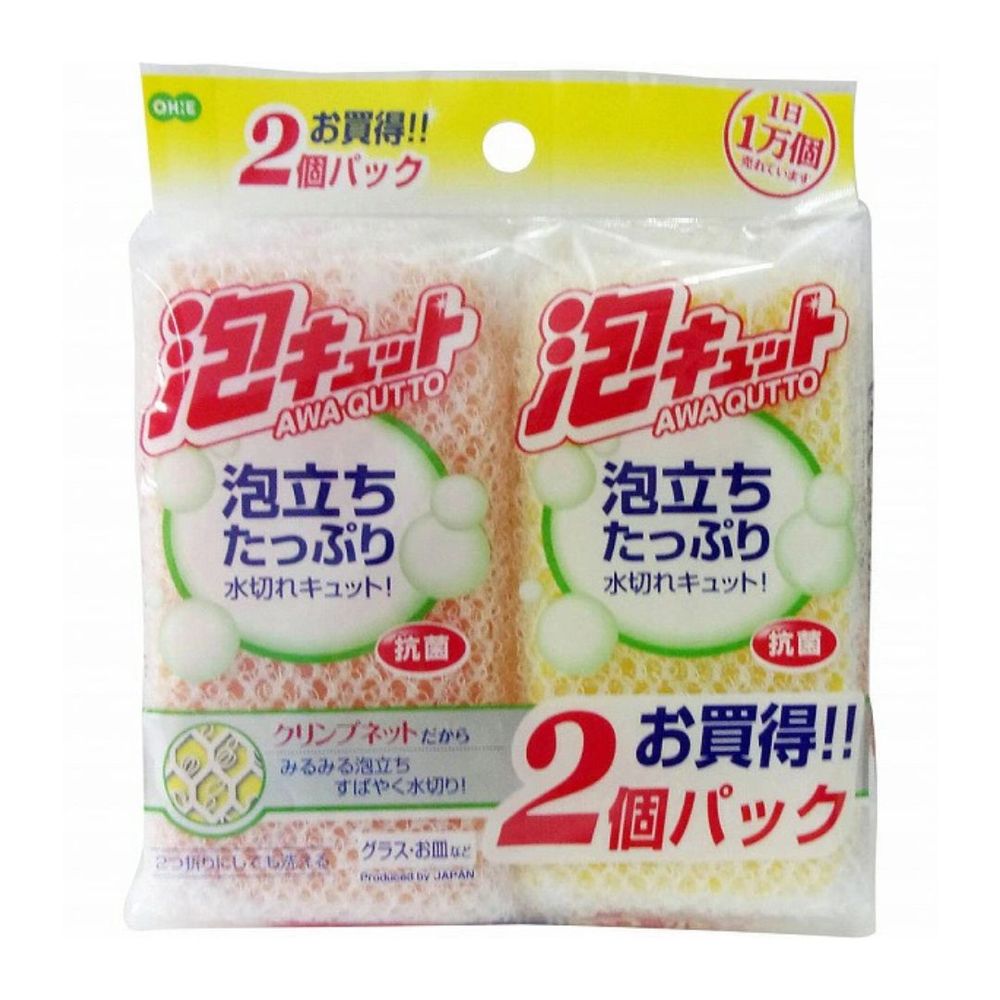 オーエ オーエ 泡キュット ネットスポンジ2個袋入り | 泡キュット ネットスポンジ 食器用スポンジ キッチン用 スポンジ 洗剤 水切れ 泡立つ 抗菌 グラス お皿 皿洗い 汚れ落とし クリンプネット 通気性 乾きやすい 洗浄力 手になじむ 食器洗い スポンジ2個