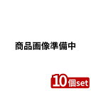 【10個セット】高木金属 活性炭油ろ過フィルターW3個入りKWF-3P | 活性炭フィルター 活性炭 油ろ過 フィルター W3個入り コタツ用 ホットカーペット...