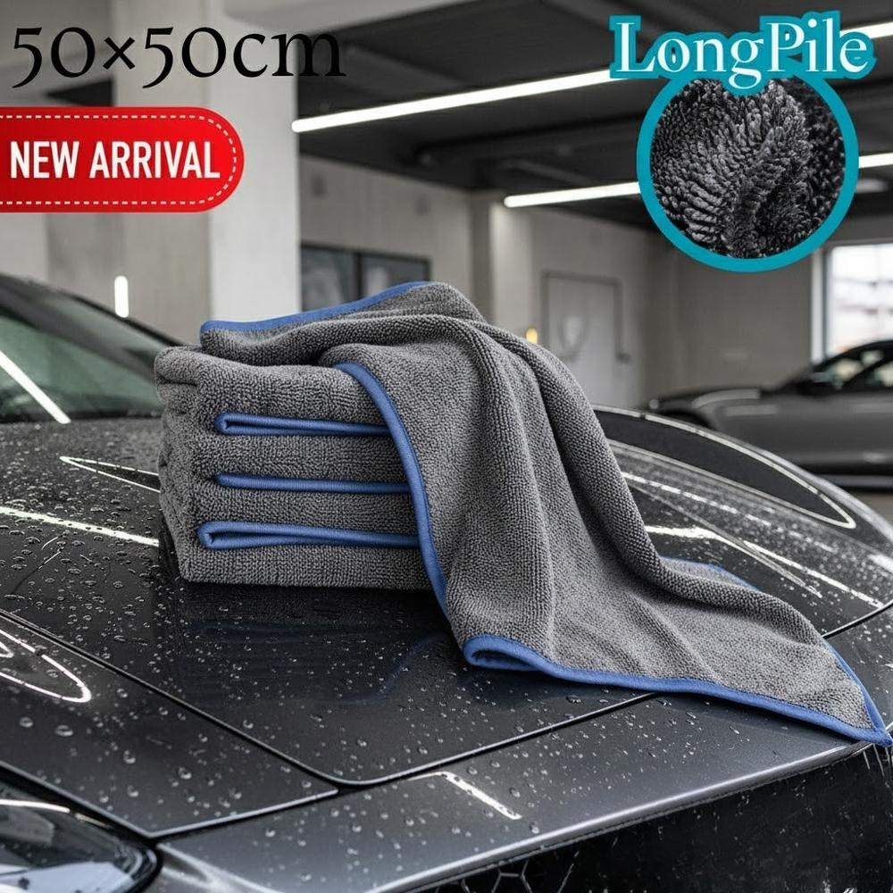 2025新商品 業務用 プロ仕様 二重構造 洗車タオル 4枚/6枚/10枚/20枚 50cm | 洗車 タオル 大判 超吸水 ..