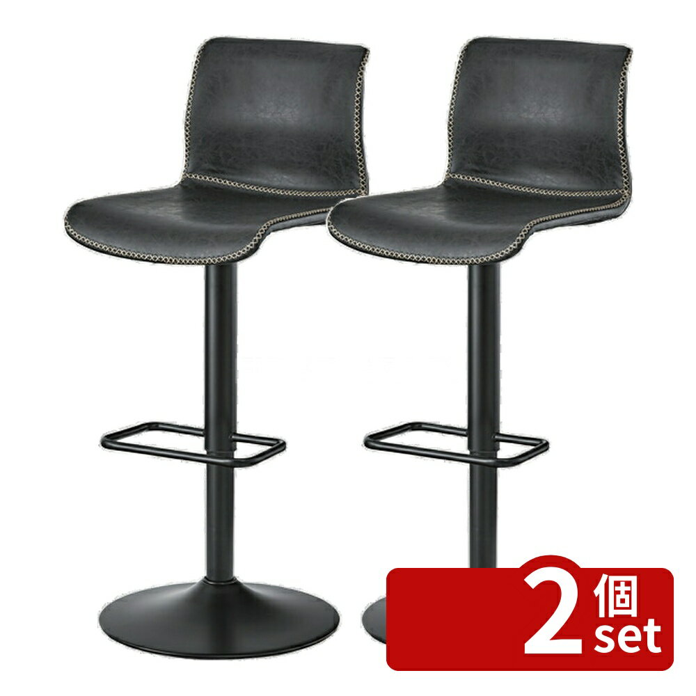 【2個セット】東谷 カウンターチェア 椅子 背もたれあり 回転式 スチール 無骨 インダストリアル おしゃれ キャメル ブラウン ブラック 人気 PC-254BK