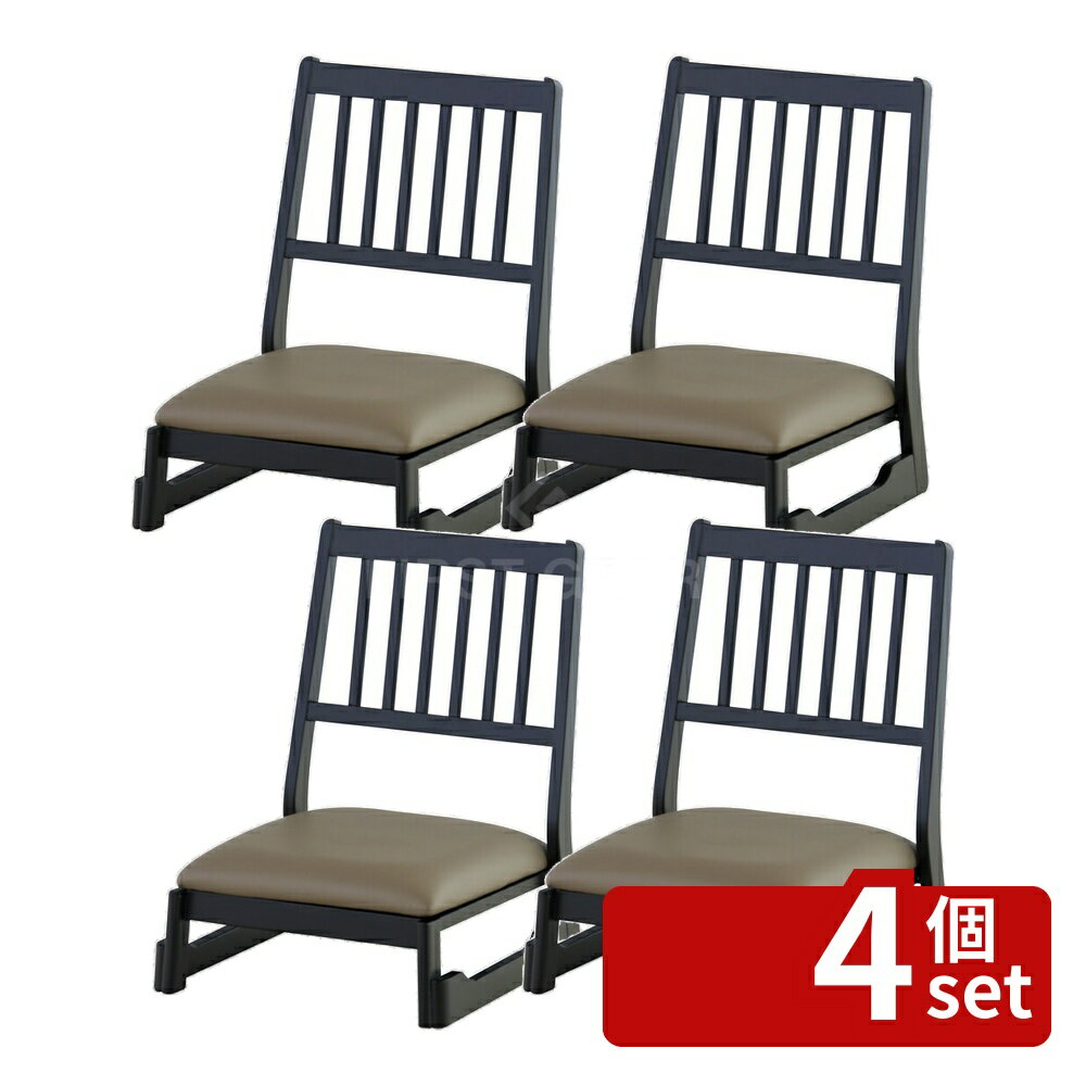 商品の特徴 東谷 BC-1040LBE お座敷チェア ロータイプ チェア 和風 和室 一人掛けチェア 椅子 製品仕様 【商品サイズ】 幅47×奥行き55×高さ63cm 座面までの高さ:22cm 【材質】 天然木(ラバーウッド)/ウレタン塗装...