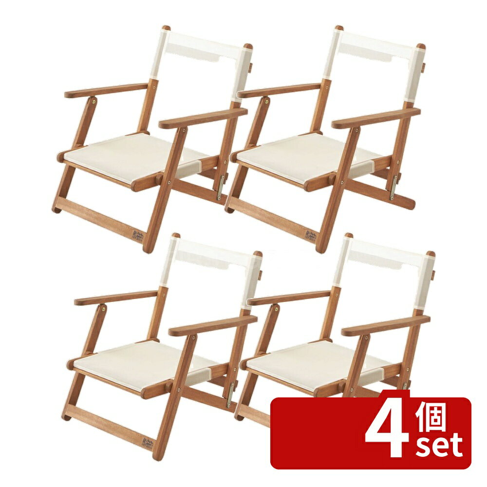 商品の特徴 東谷 フォールディングチェアアイボリー折りたたみ椅子 アウトドアチェア 幅56cm 木製 アカシア オイル仕上 フォールディングチェア 屋外 室外 製品仕様 ●品番：NX-511 ●サイズ：W56.5×D58×H62×SH24(...