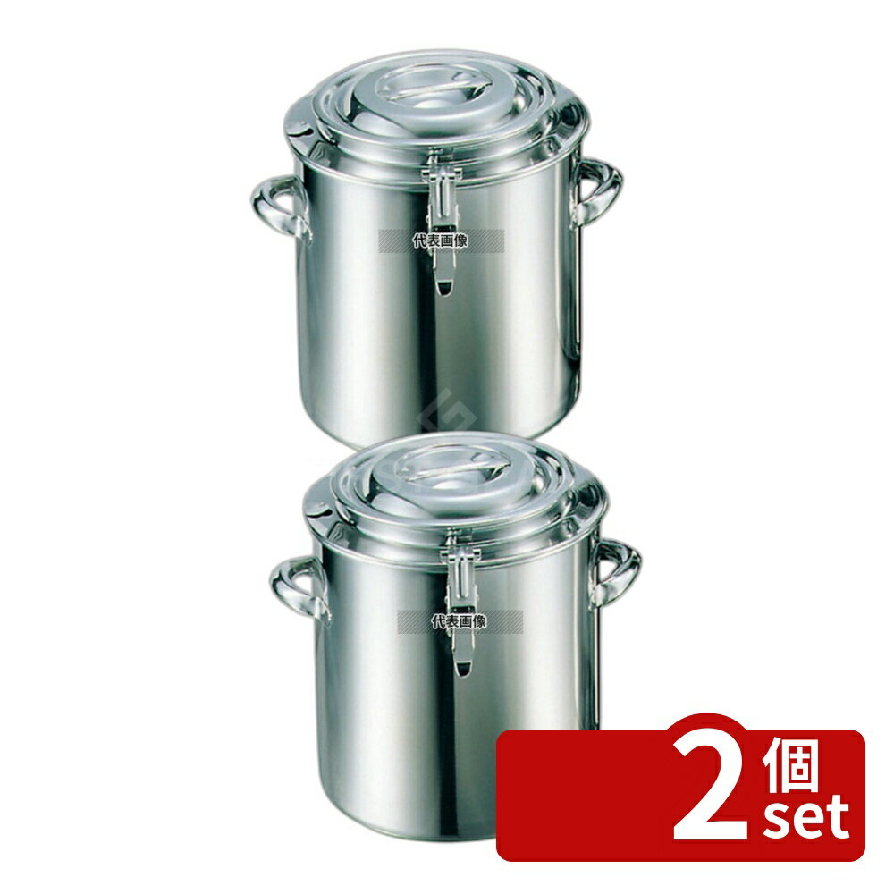 【2個セット】EBM(江部松) 18-8(ステンレス) 湯煎鍋 21cm 7L 7L 外鍋φ270×H305 鍋全般 No.0055600