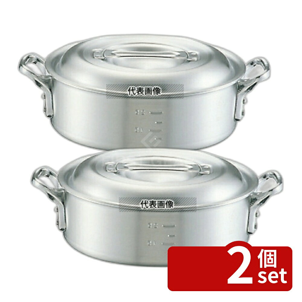 【2個セット】NAKAO(中尾) キング アルミ 外輪鍋 (目盛付) 30cm 6.8L φ319 ガス専用 No.0090300