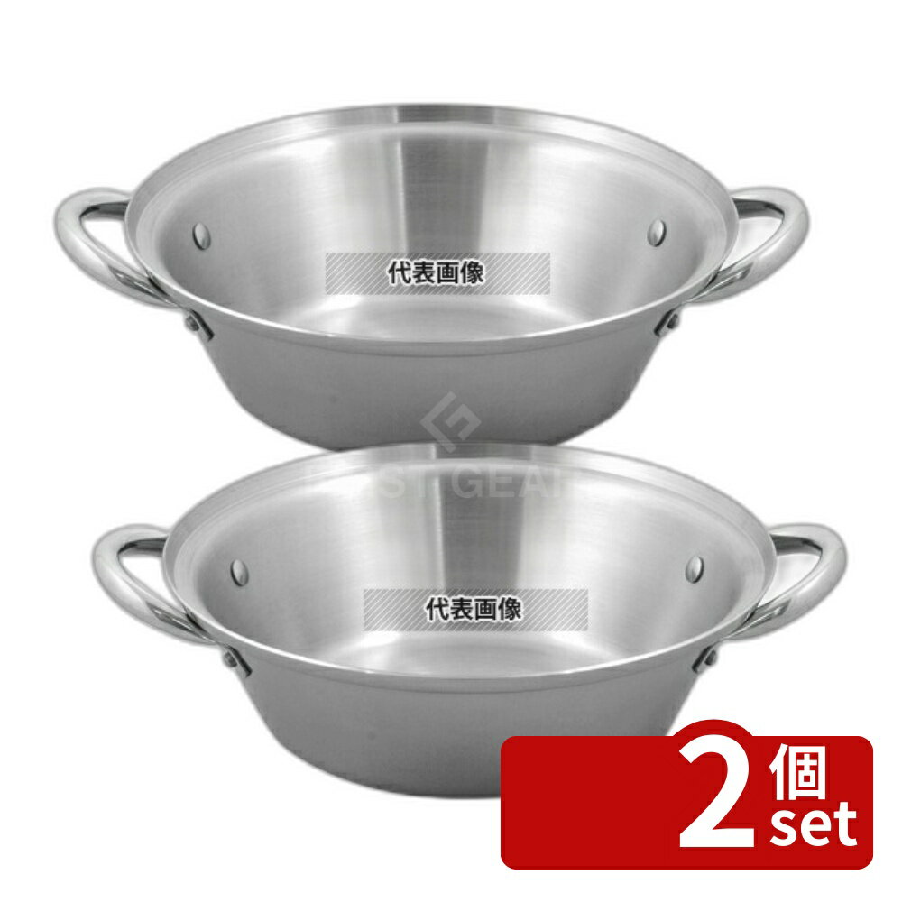 【2個セット】電磁万能卓上鍋 32cm SUS443 6L φ330 卓上鍋/焼物用品 No.0013670