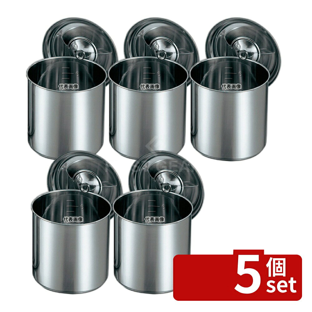 【5個セット】クローバー モリブデン 丸型キッチンポット 目盛付 12cm 手無 1.4L φ130 ガス専用 No.0018000