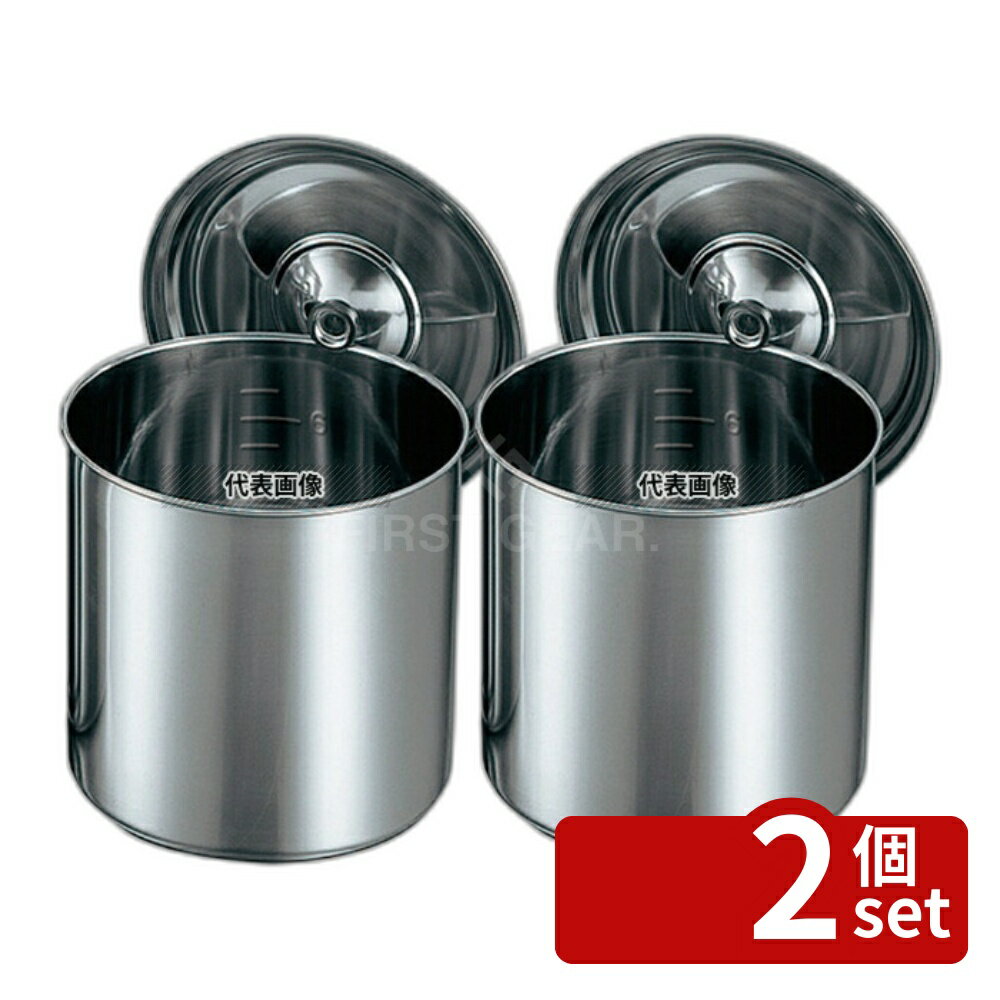 【2個セット】クローバー モリブデン 丸型キッチンポット 目盛付 14cm 手無 2.1L φ150 ガス専用 No.0018100