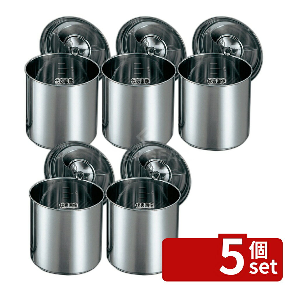 【5個セット】クローバー モリブデン 丸型キッチンポット 目盛付 18cm 手無 4.5L φ190 ガス専用 No.0018300