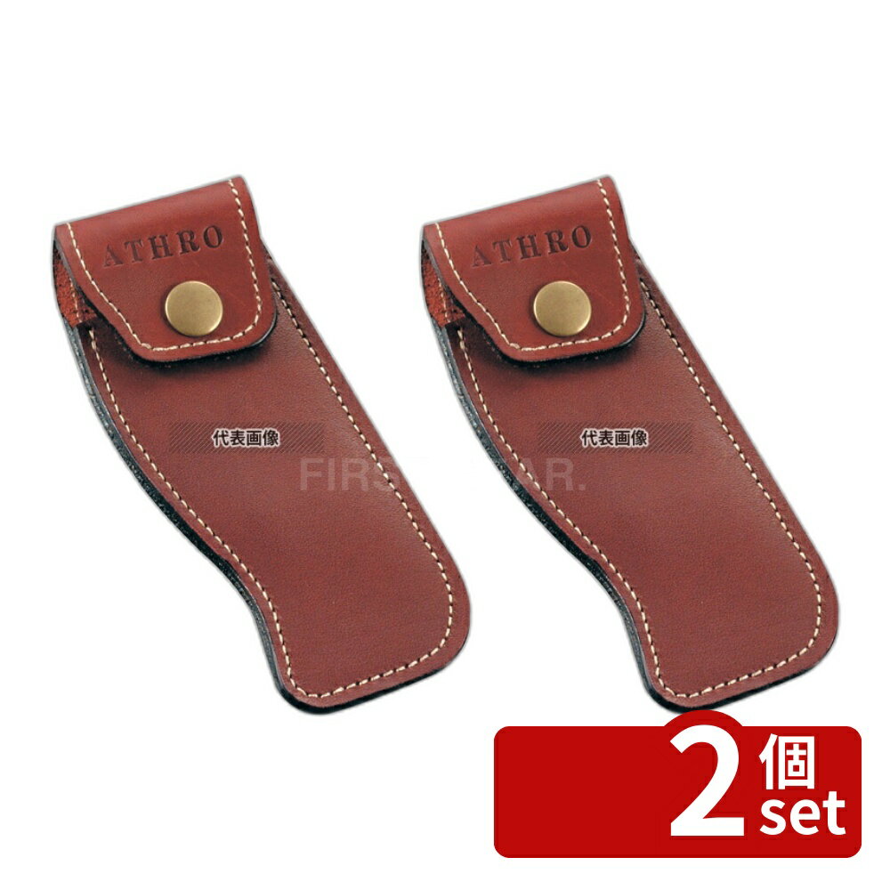 【2個セット】アスロ アスロ ソムリ