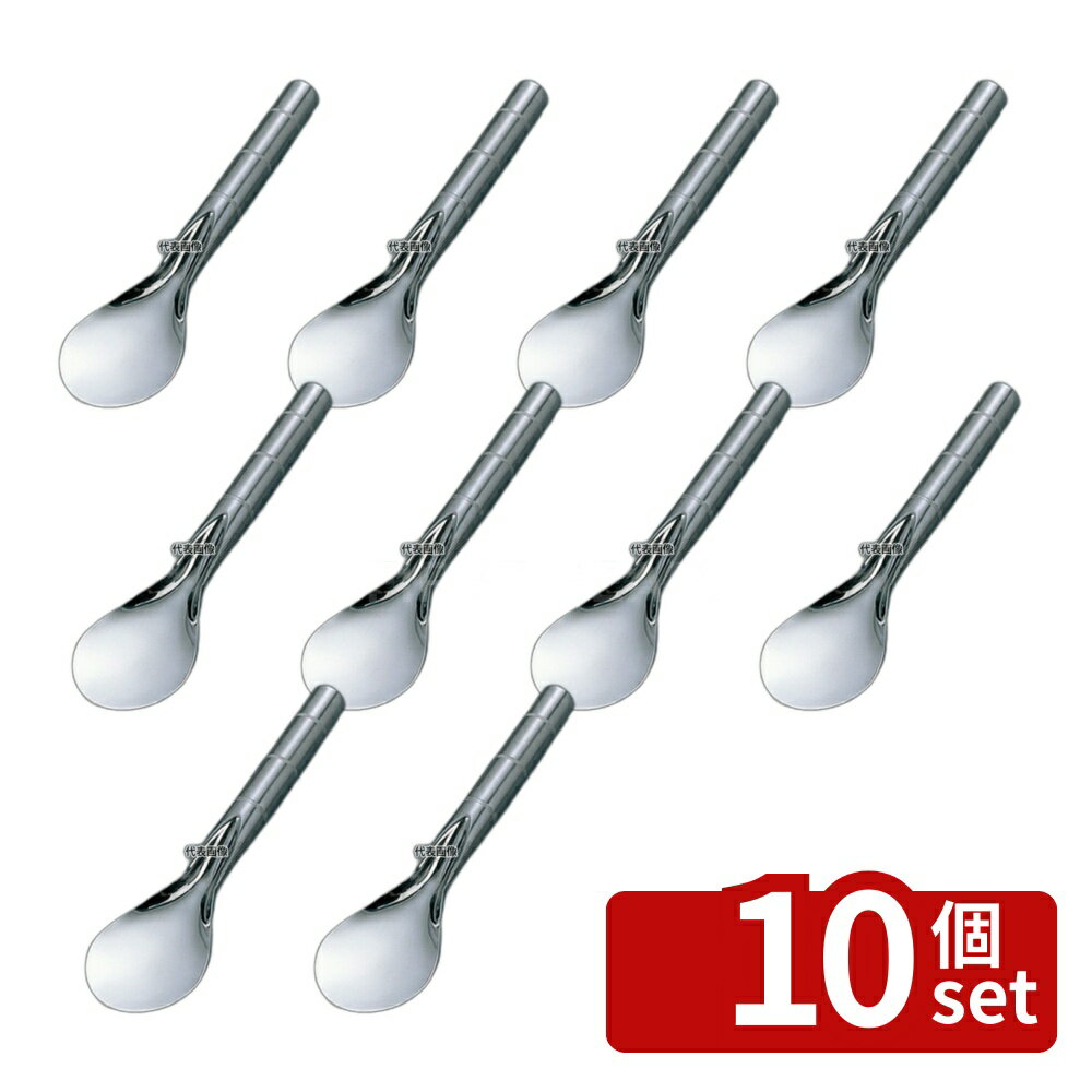 【10個セット】SW SW(和田助) 18-8(ステンレス) アイスヘラ 大 (全長315) 315mm No.0973400