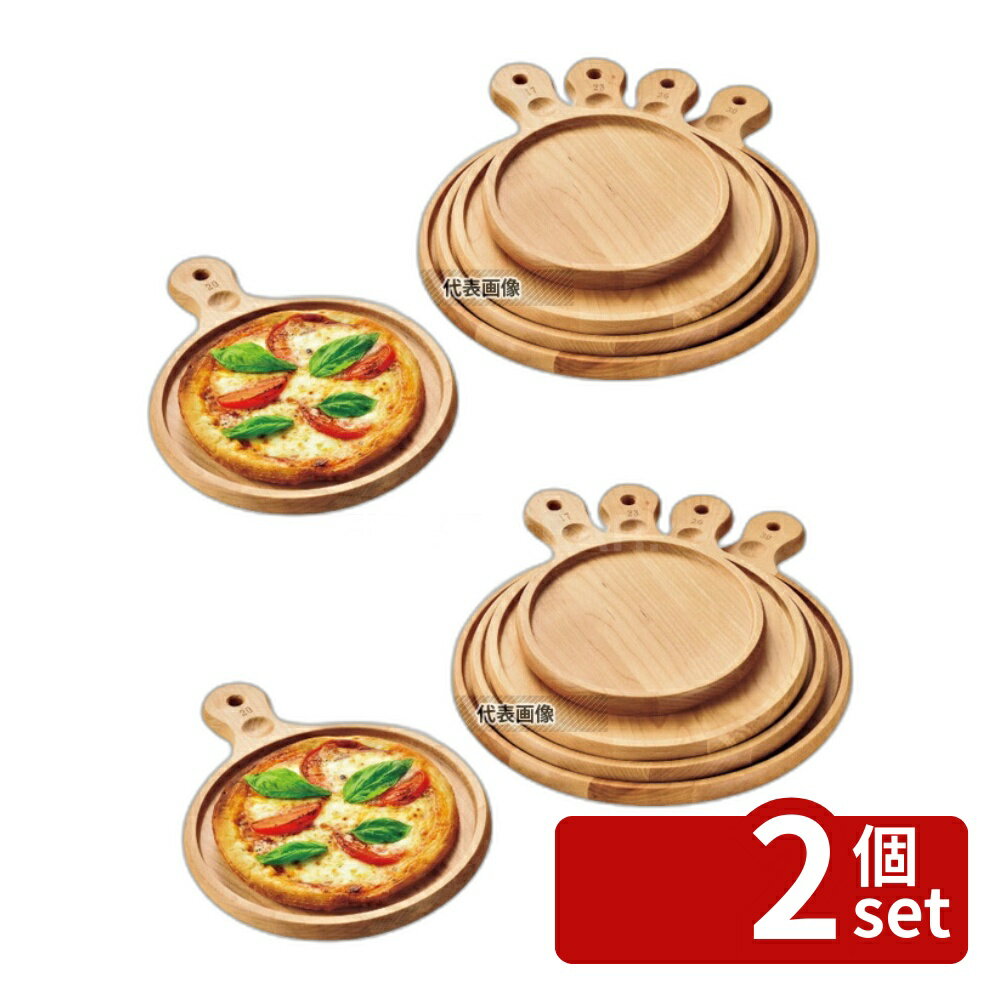 ��2�ĥ��åȡ�Pizza Master �ԥ��ȥ졼 30 GB-PT30 ����:330 �ԥ�/�ѥ��� No.1022280