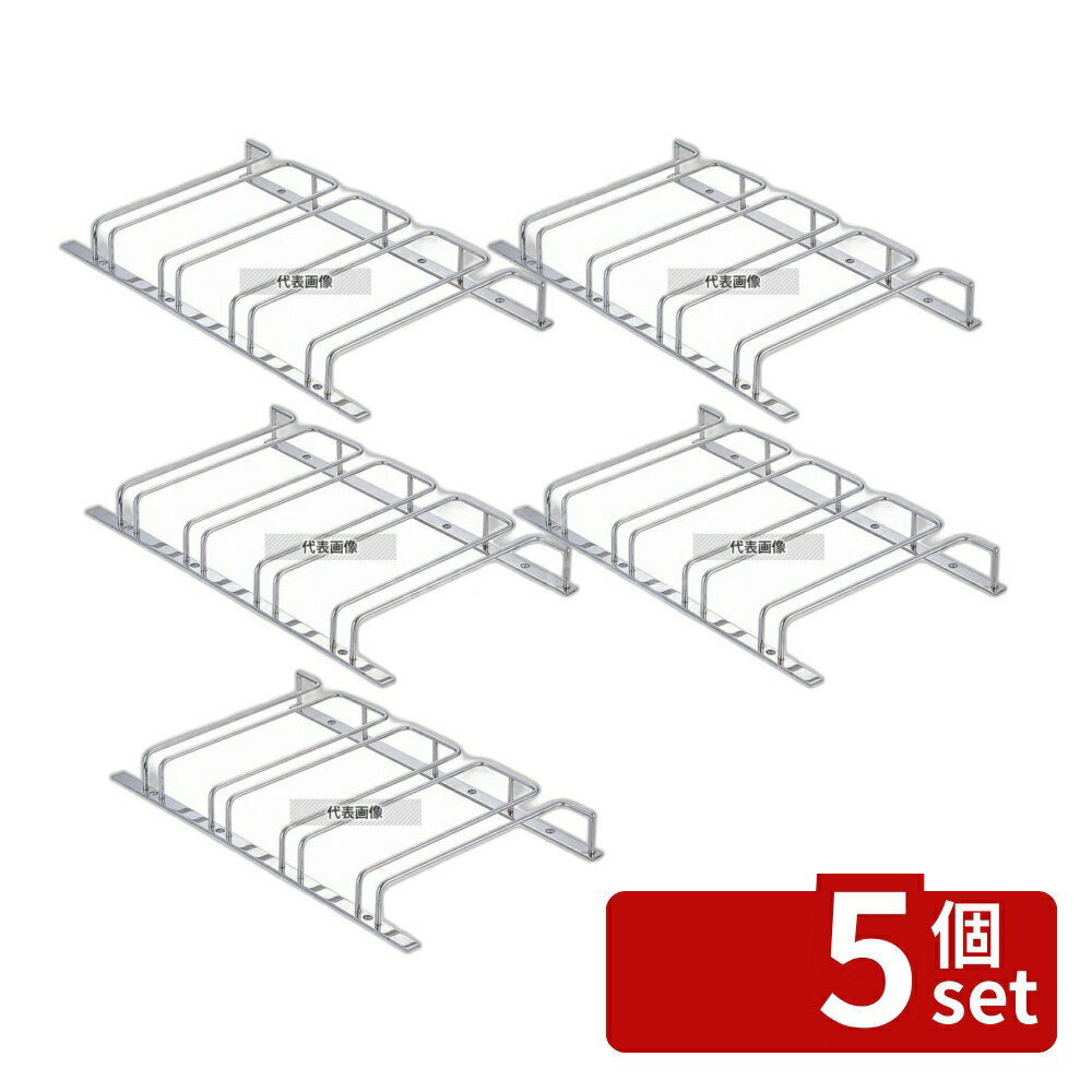 【5個セット】YUKIWA(三宝) UK 18-8(ステンレス) グラスフレーム 4連 420×230×H43 ワイン/バー用品 No.1024600