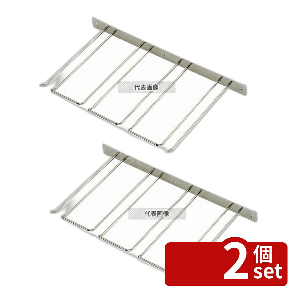 【2個セット】YUKIWA(三宝) UK 18-8(ステンレス) グラスフレーム壁掛型 4連 420×233×H30 ワイン/バー用品 No.1024910
