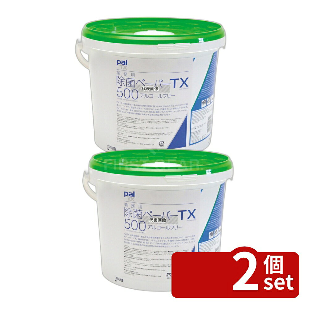 ��2�ĥ��åȡۥѥ� ���ݥڡ��ѡ�TX �Х��ĥ����� (500����) W64230T ������:195��235 ���ݥڡ��ѡ� No.1025550