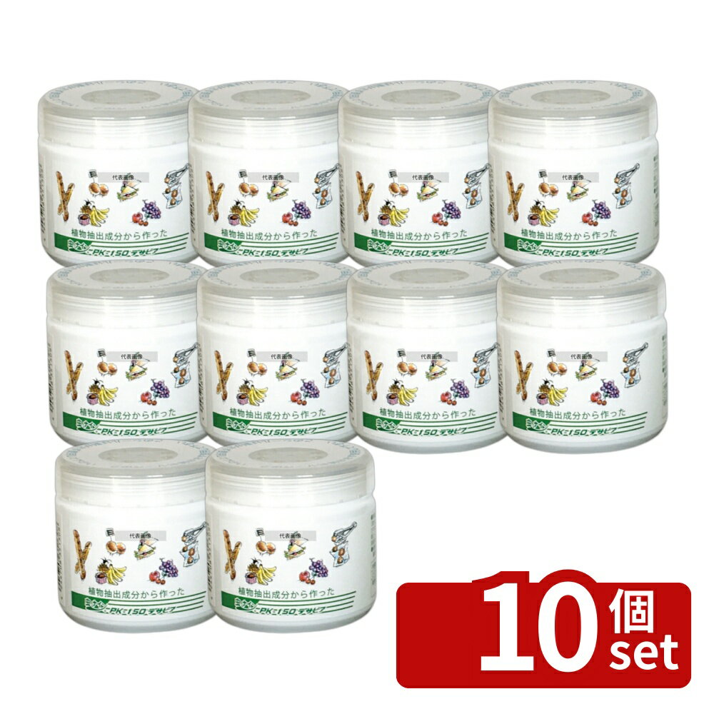 【10個セット】虫ナイン 交換用キヒ剤 虫ナイン PK-150 デサピア (150g) 外径:63 店舗備品/防災用品 No.1142210