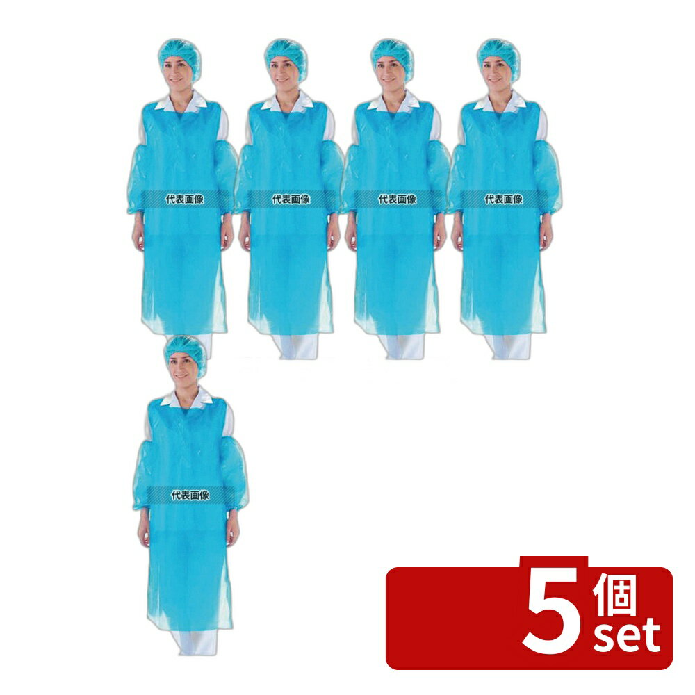 【5個セット】オーバースリーブ (腕カバー) (100枚入) AOS301B ブルー 長さ:420×幅:200(＋/-5%許容範囲) ユニフォーム No.1161110