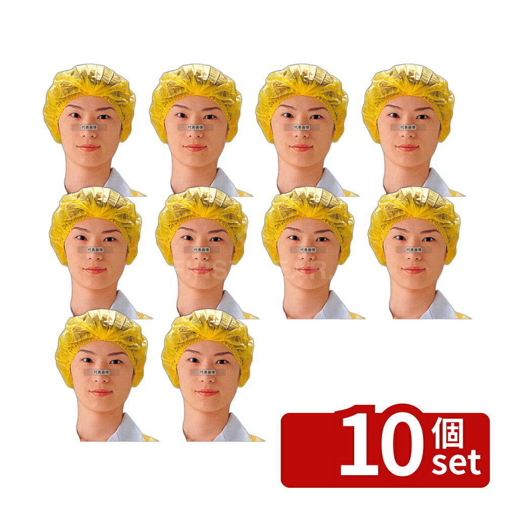 【10個セット】Pal モブキャップ (100枚入) D93110 (W) ホワイト フリーサイズ ユニフォーム No.1161300