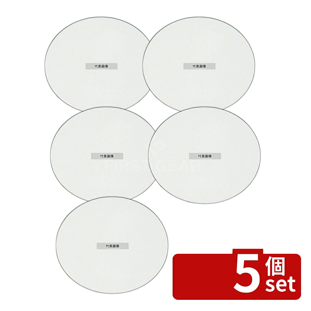 【5個セット】アートナップ ペーパーコースター 200枚入 丸 CR906DCP φ90 ワイン/バー用品 No.1165100