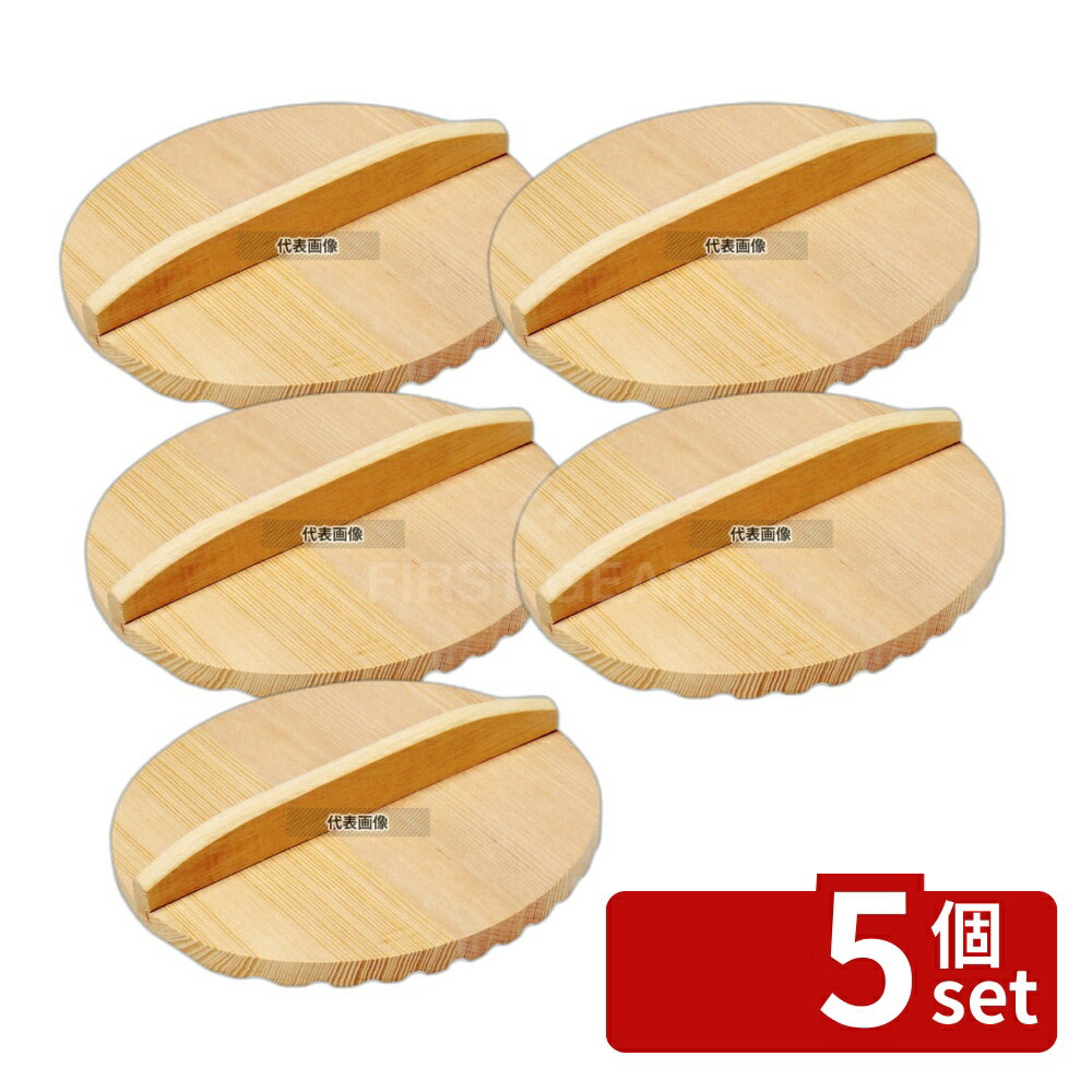 ��5�ĥ��åȡۥ�ޥ��� ���������� 20cm (83865) 83865 20cm No.1098700