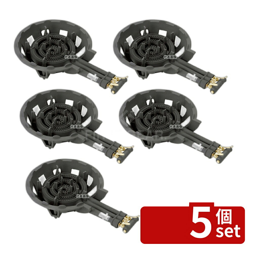 【5個セット】江部松商事 ガスコンロ 3重 DE-30nP パイロット付 13A 440×670×H ...