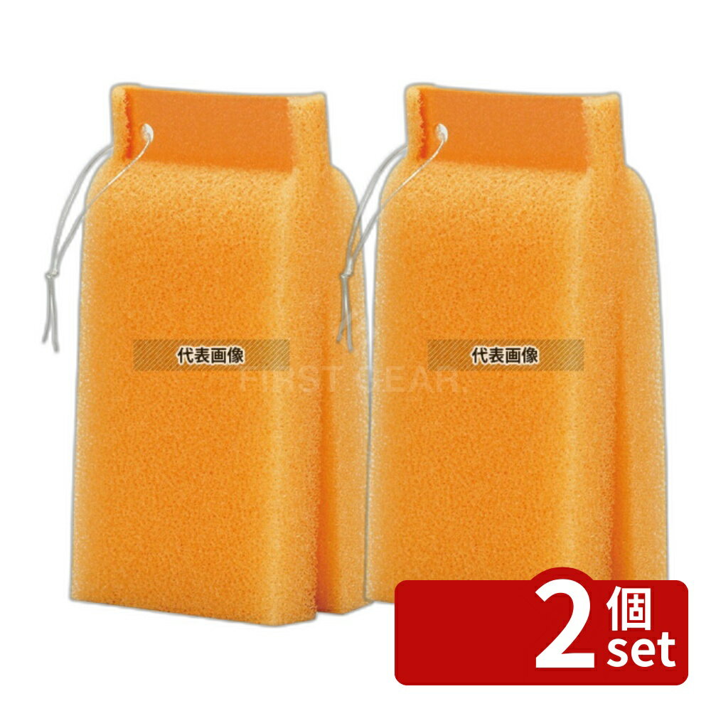 【2個セット】アズマ工業 オ弁当箱用スポンジ オレンジ AZ6930 120×60×H30 スポンジ 清掃/衛生用品 No.1210050