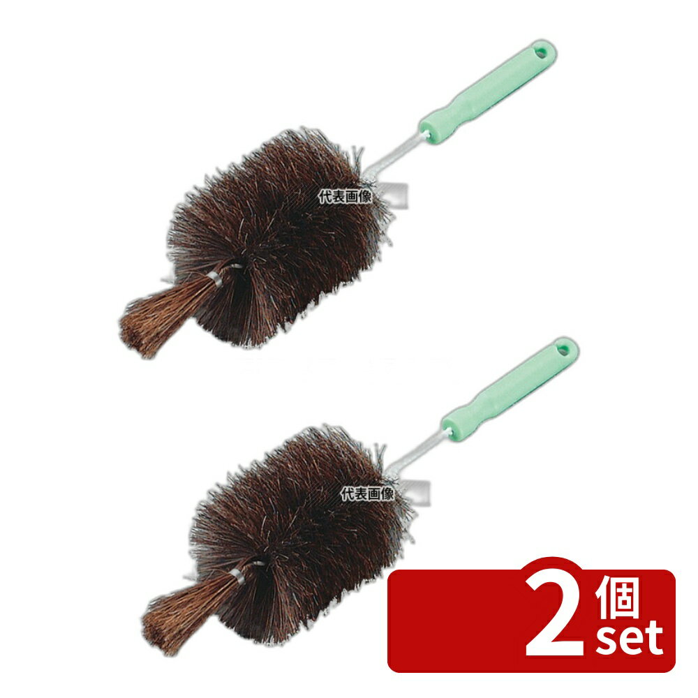 【2個セット】松田栄 サイフォンブラシ ゴマ馬毛 全長340 340 ブラシ 清掃/衛生用品 No.1210700