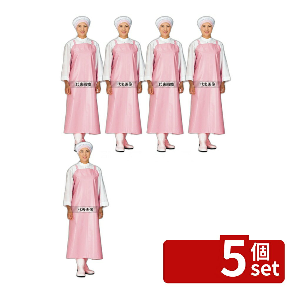 【5個セット】マイティクロス エプロン 胸当 E-1001-1 ブルー LL 1150×1060 ユニフォーム No.1169330