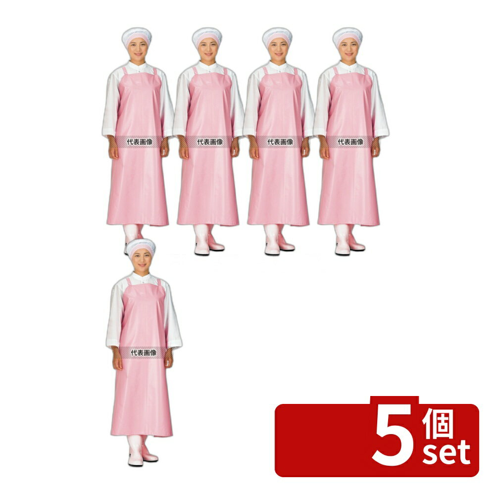 【5個セット】マイティクロス エプロン 胸当 E-1001-4 ピンク S 1000×1000 ユニフォーム No.1169400