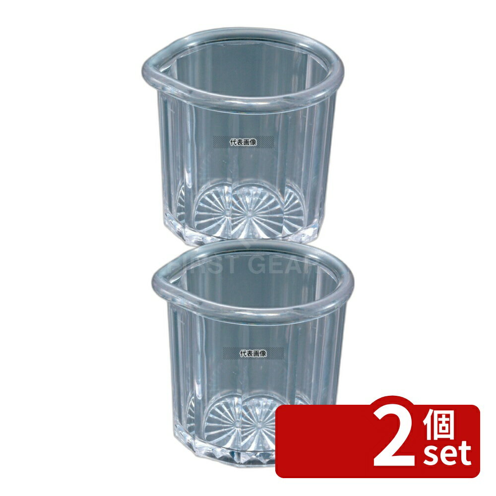 ��2�ĥ��åȡۥ������ʡ� �������ʡ� �����åץԥå��㡼 #1500 (SAN����) 58ml ��56��H53 ���ե�/�����ӥ�����/�ȥ졼 No.118890...