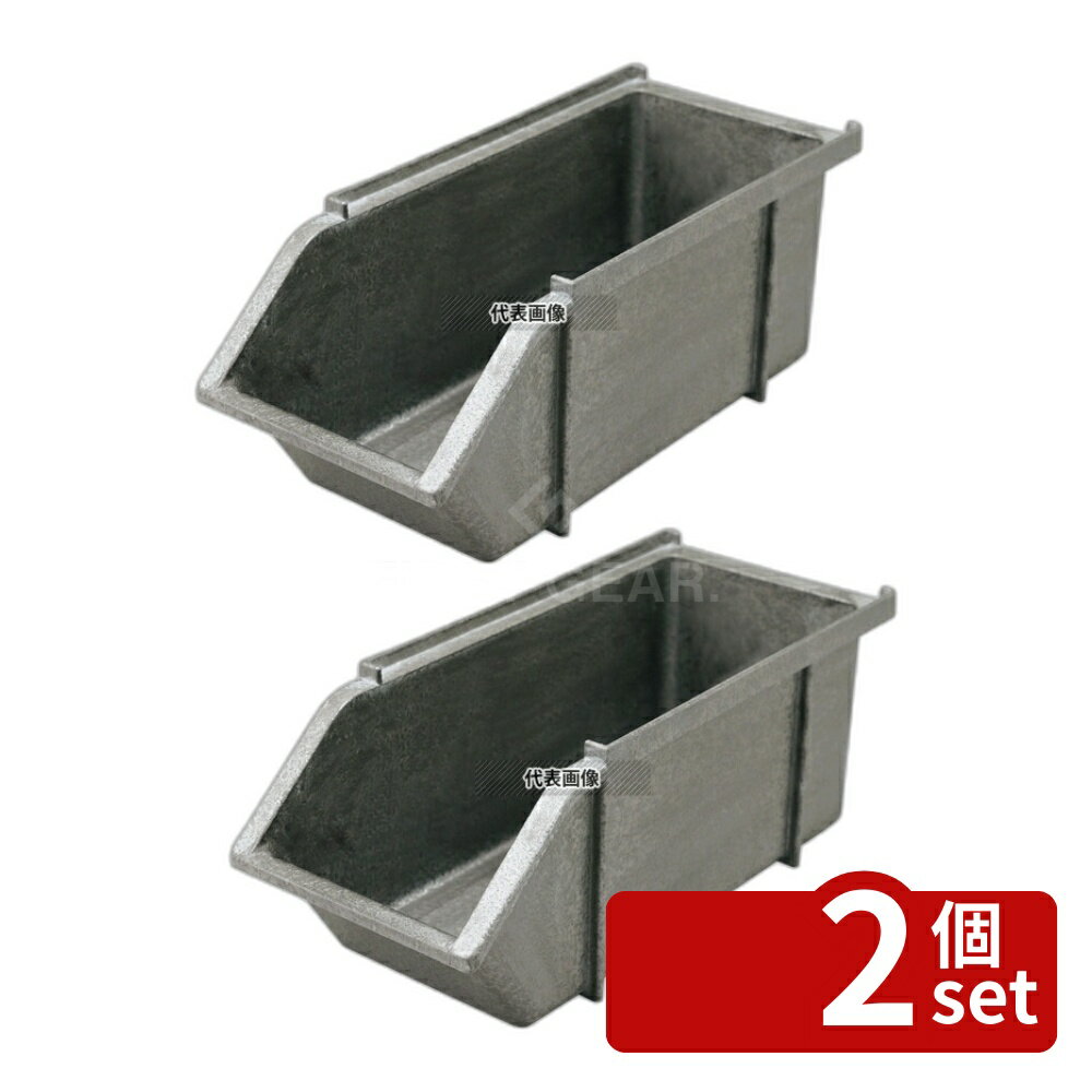 【2個セット】江部松商事 EBM(江部松) スタッカブルオーガナイザーボックス アンティークシルバー 130×300×H117 オーガナイザー ビュッフェ関連 No.1246510