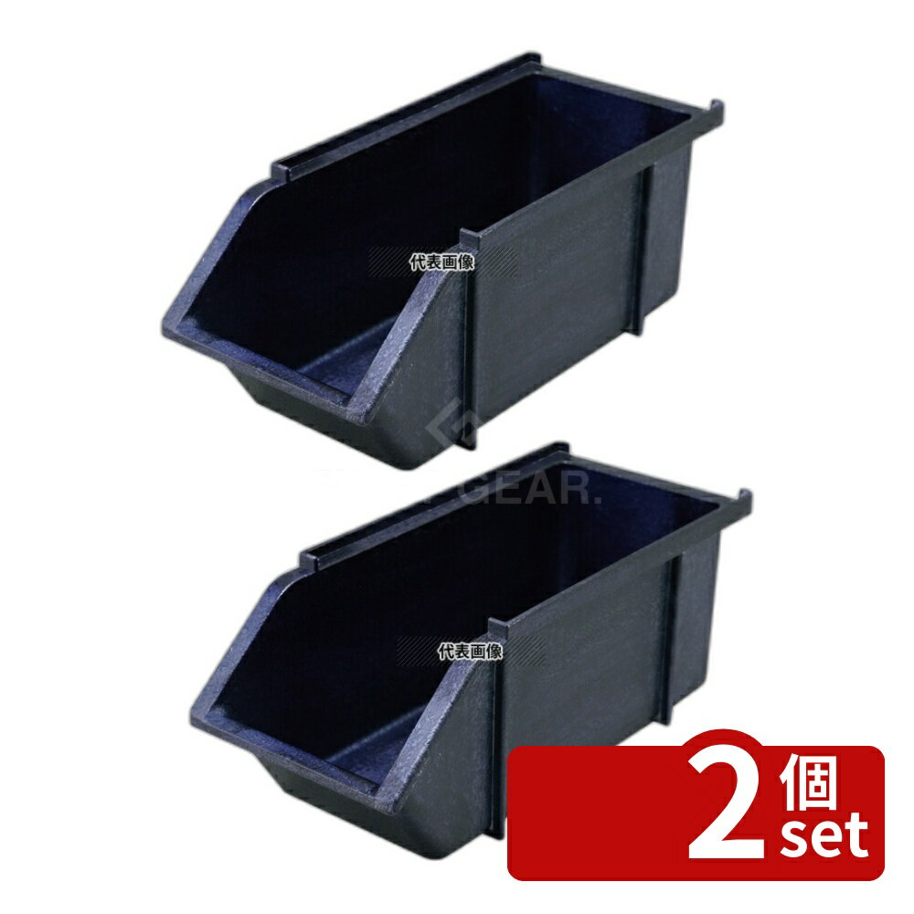 【2個セット】江部松商事 EBM(江部松) スタッカブルオーガナイザーボックス アンティークマリン 130×300×H117 オーガナイザー ビュッフェ関連 No.1246520