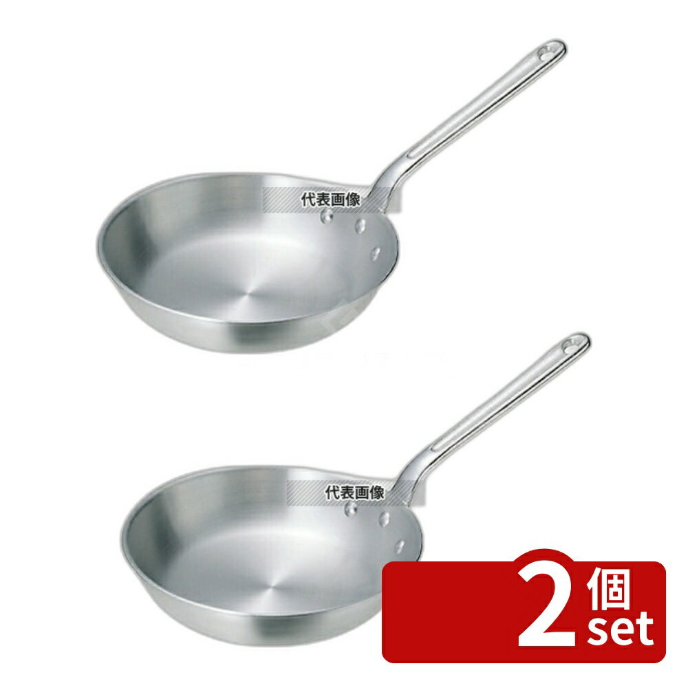 【2個セット】NAKAO(中尾) キング アルミ フライパン 30cm φ320 No.0190100