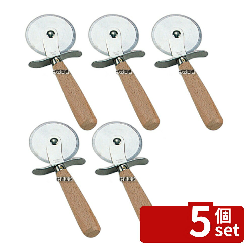 Pizza Cutters - 【5個セット】木柄 ピザカッター 大 φ102×240 No.0175000