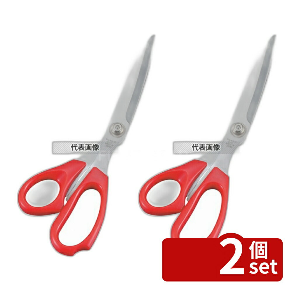 【2個セット】ドレスシザー ギザ刃付 K-240C 240 ハサミ No.0181700