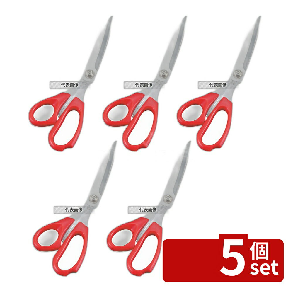 【5個セット】ドレスシザー ギザ刃付 K-240C 240 ハサミ No.0181700